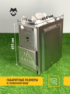 Тарий Горный Алтай - Теплодар