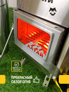 Тарий Горный Алтай стекло - Теплодар